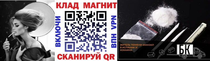 Хочу наркоту Ишимбай МАРИХУАНА Кокаин МЕТАДОН A-PVP МЕФ ГАШ