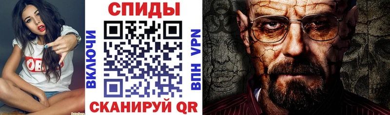 АМФЕТАМИН VHQ  Ишимбай 