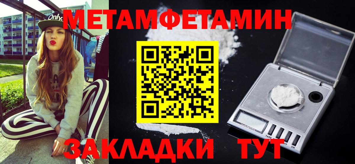 АМФЕТАМИН Premium Ишимбай