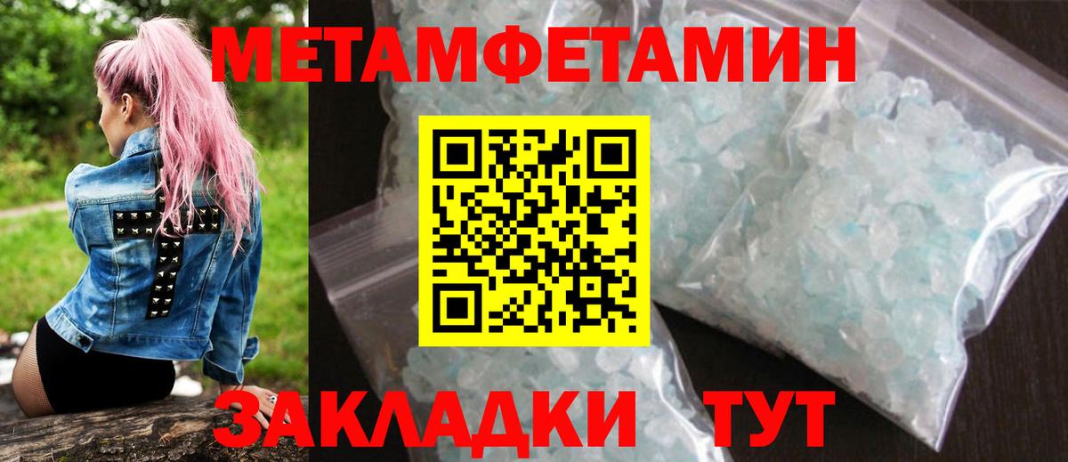hydra ссылка  Амфетамин VHQ  Вход с VPN  Ишимбай  Амфетамин 
