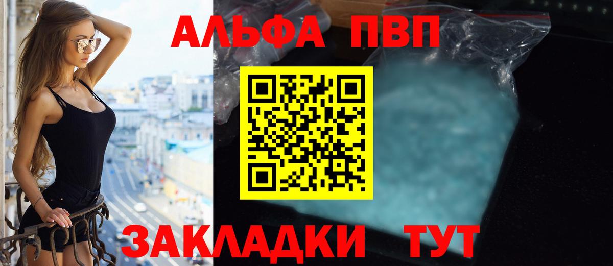 А ПВП СК КРИС Ишимбай