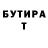 Амфетамин Розовый Adam Ustinov