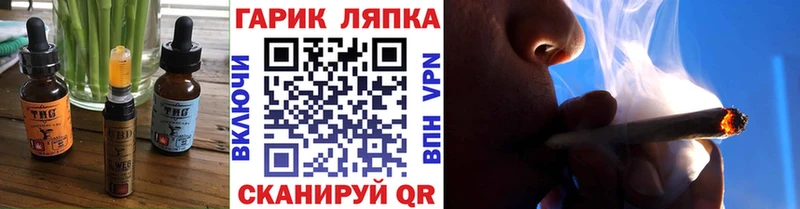 blacksprut зеркало  Ишимбай  Еда ТГК конопля  нарко площадка формула  купить наркотик 