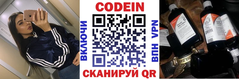 kraken зеркало  Ишимбай  Кодеин Purple Drank 