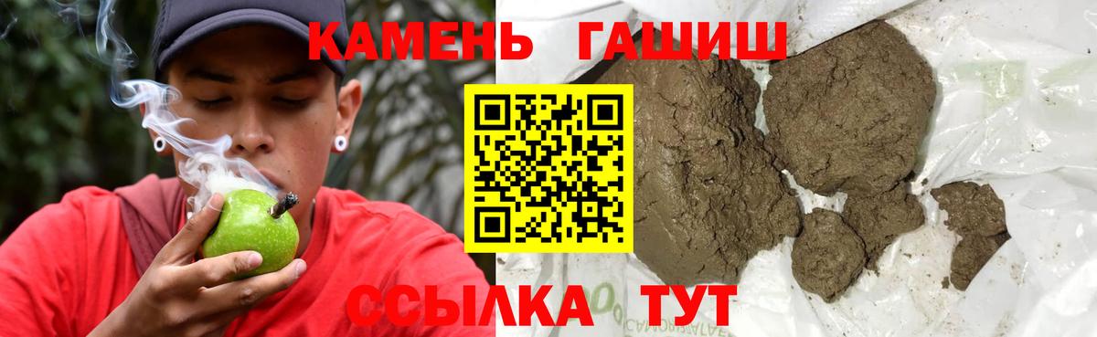 Ишимбай  ГАШ VHQ  ГАШ AMNESIA HAZE  Вход с VPN 