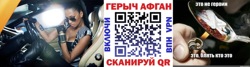 mega онион  Ишимбай  Героин VHQ 
