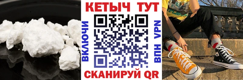 mega ссылка  Ишимбай  Кетамин VHQ 