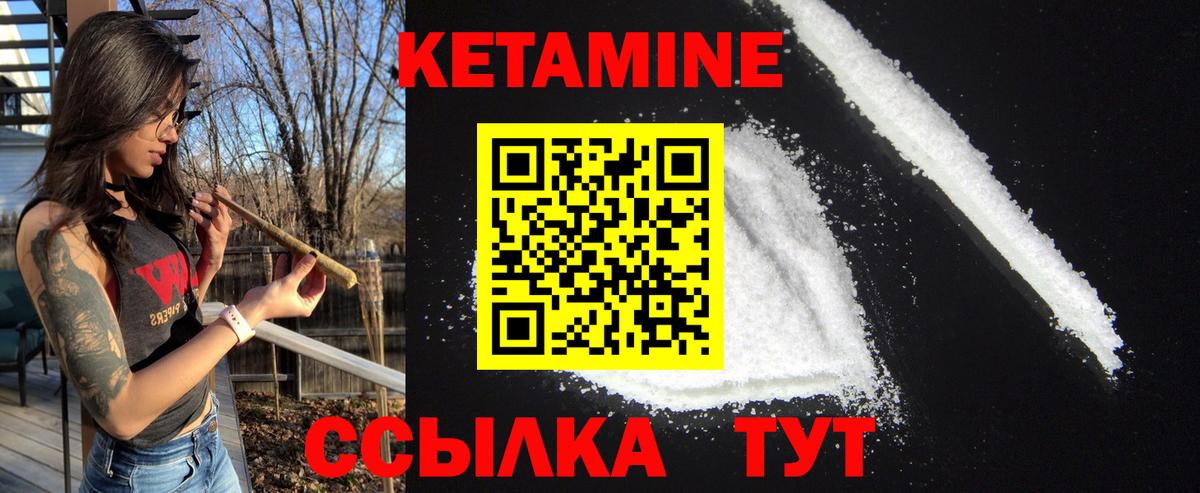 КЕТАМИН VHQ  маркетплейс какой сайт  Ишимбай  ОМГ ОМГ маркетплейс  КЕТАМИН VHQ  Вход с VPN 