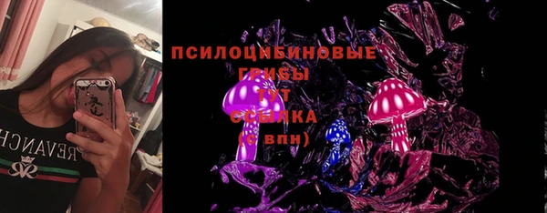 метамфетамин Абинск
