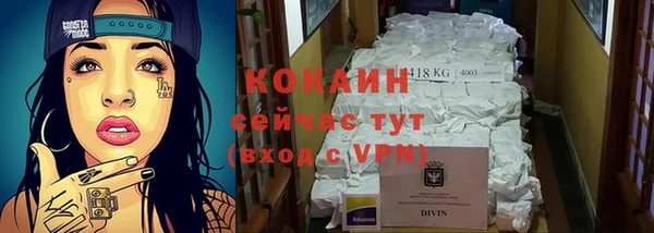 метамфетамин Абинск