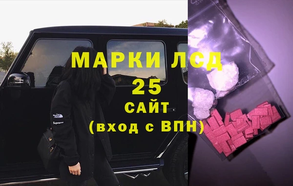 МДМА Абаза
