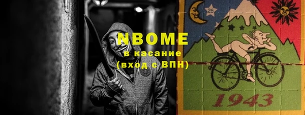МДМА Абаза
