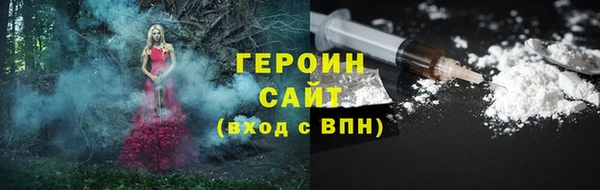 COCAINE Пестово