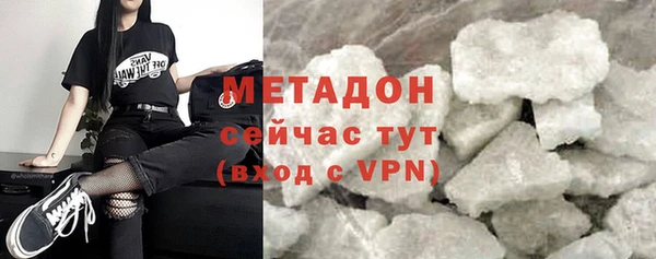 метамфетамин Абинск