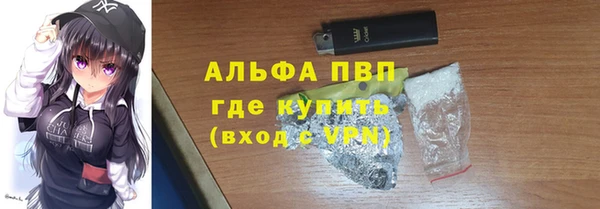 метамфетамин Абинск