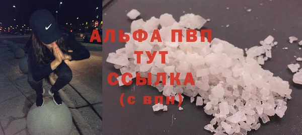 молекула духа Абдулино