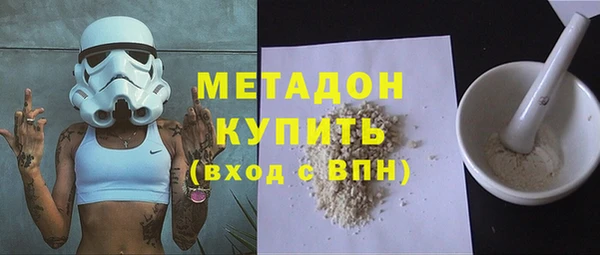 МДМА Абаза