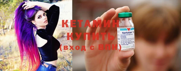 молекула духа Абдулино