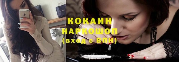метамфетамин Абинск