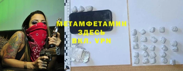 МДМА Абаза