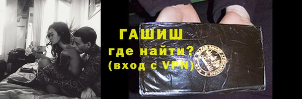 МДМА Абаза