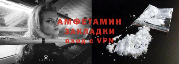 МДМА Абаза
