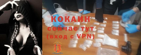 метамфетамин Абинск