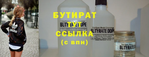 МДМА Абаза