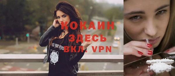 молекула духа Абдулино