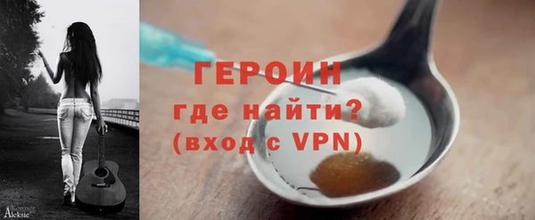 молекула духа Абдулино