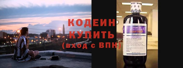 молекула духа Абдулино
