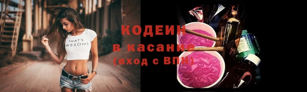 МДМА Абаза