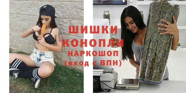 молекула духа Абдулино