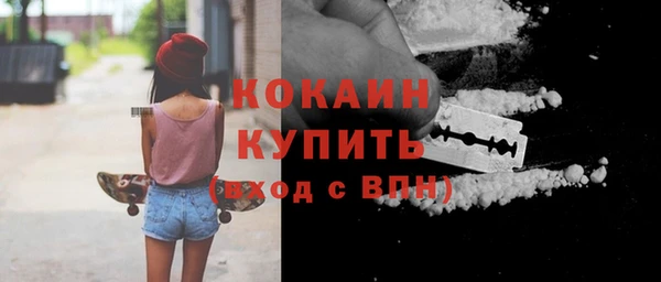 МДМА Абаза