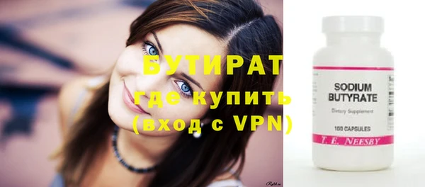 метамфетамин Абинск