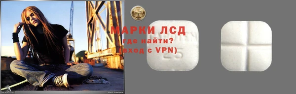 метамфетамин Абинск