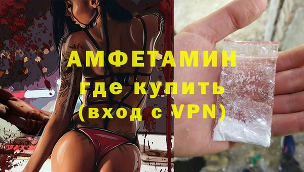 молекула духа Абдулино