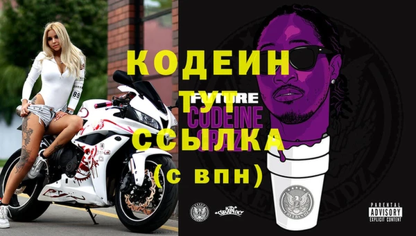 молекула духа Абдулино