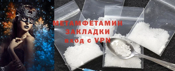 молекула духа Абдулино