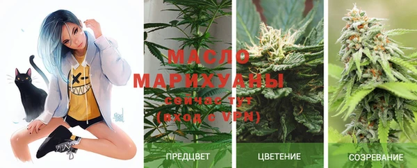 метамфетамин Абинск