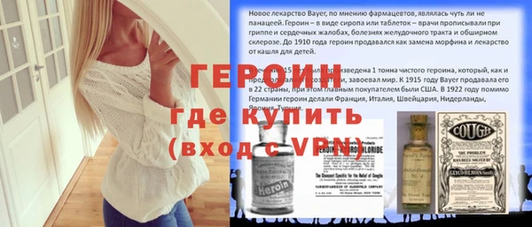 молекула духа Абдулино