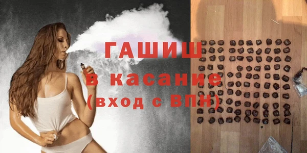 метамфетамин Абинск