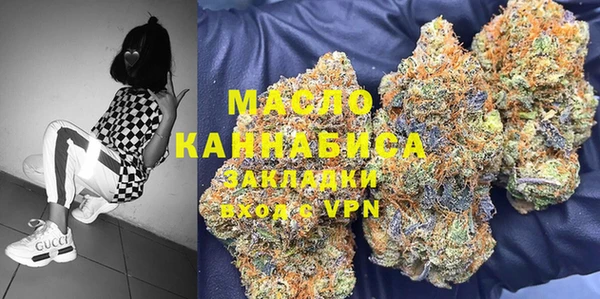 метамфетамин Абинск