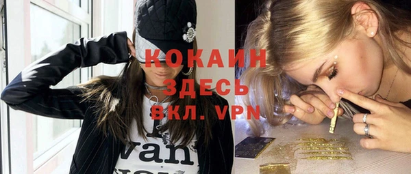 метамфетамин Абинск