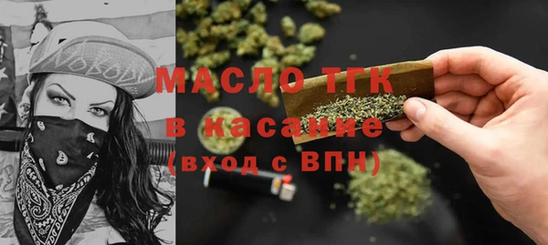 метамфетамин Абинск