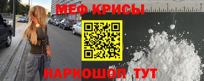бутик Краснознаменск