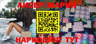 бутик Краснознаменск