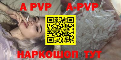 кокаин перу Краснокаменск