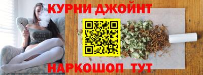 бутик Краснознаменск