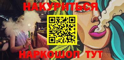 марки lsd Краснодар